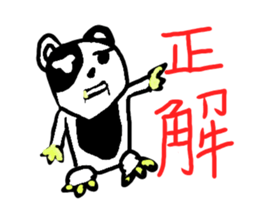 Cute panda boy sticker #4806079