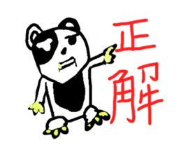 Cute panda boy sticker #4806079