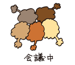 The world's cutest poodle sticker #4806266