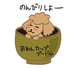 The world's cutest poodle sticker #4806275