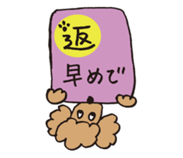 The world's cutest poodle sticker #4806276