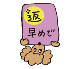 The world's cutest poodle sticker #4806276
