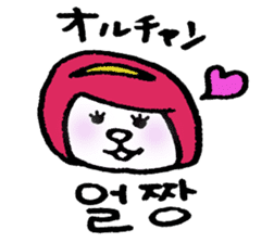 koreanjapanesecat sticker #4806568