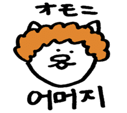koreanjapanesecat sticker #4806569