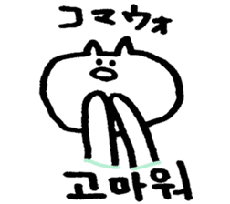 koreanjapanesecat sticker #4806575