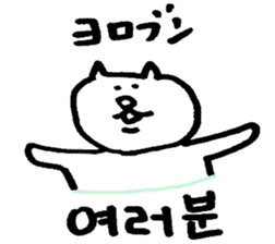 koreanjapanesecat sticker #4806581