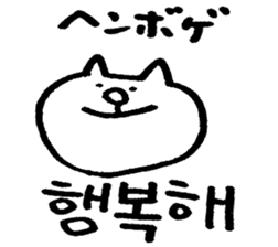 koreanjapanesecat sticker #4806585