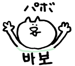 koreanjapanesecat sticker #4806594