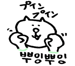 koreanjapanesecat sticker #4806599