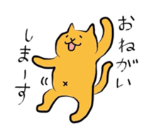 Funny cat and human sticker #4806760
