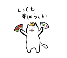 Funny cat and human sticker #4806761