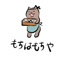 Funny cat and human sticker #4806762