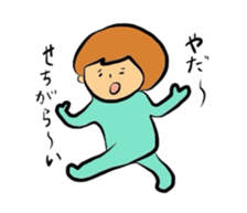 Funny cat and human sticker #4806763