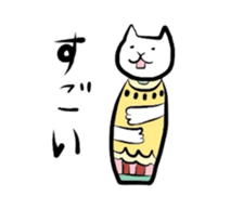 Funny cat and human sticker #4806767