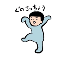 Funny cat and human sticker #4806769