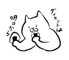 Funny cat and human sticker #4806770