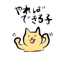 Funny cat and human sticker #4806774