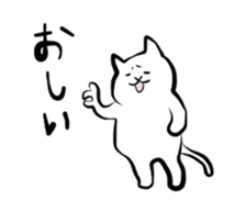 Funny cat and human sticker #4806775