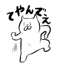 Funny cat and human sticker #4806778