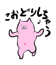 Funny cat and human sticker #4806779