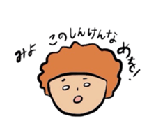 Funny cat and human sticker #4806785