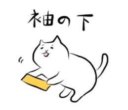 Funny cat and human sticker #4806787