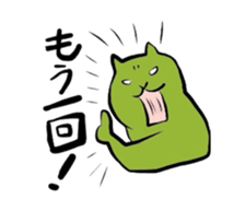 Funny cat and human sticker #4806788