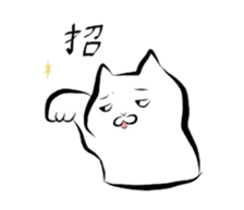 Funny cat and human sticker #4806791