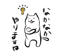 Funny cat and human sticker #4806796