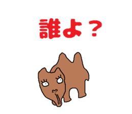 Animals from above sticker #4807143