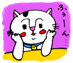 cat natchan part 2 sticker #4807969