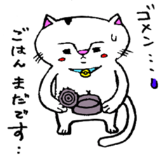 cat natchan part 2 sticker #4807971