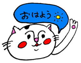 cat natchan part 2 sticker #4807974