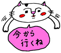 cat natchan part 2 sticker #4807975