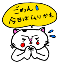 cat natchan part 2 sticker #4807977