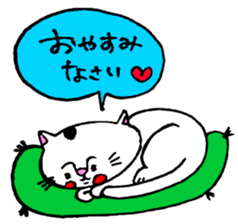 cat natchan part 2 sticker #4807978