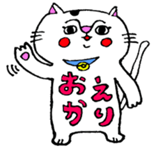 cat natchan part 2 sticker #4807980