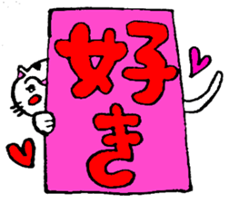 cat natchan part 2 sticker #4807981