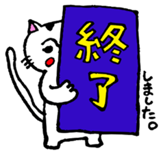 cat natchan part 2 sticker #4807982