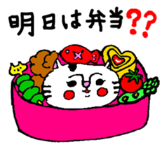 cat natchan part 2 sticker #4807986