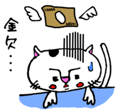 cat natchan part 2 sticker #4807991