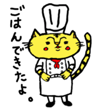 cat natchan part 2 sticker #4807993