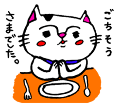 cat natchan part 2 sticker #4807994