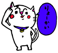 cat natchan part 2 sticker #4807995