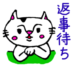 cat natchan part 2 sticker #4807996