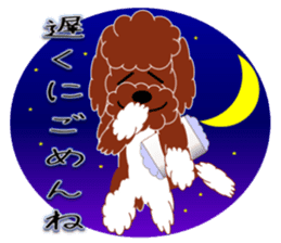 Australian Labradoodle sticker #4808022