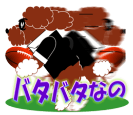 Australian Labradoodle sticker #4808034