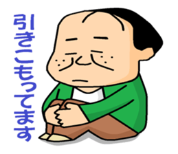 otaku series 5 hikikomori neet. sticker #4808080