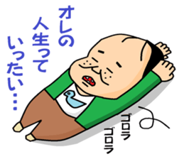 otaku series 5 hikikomori neet. sticker #4808083