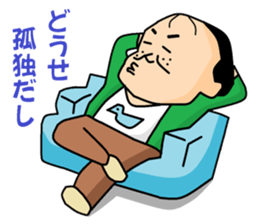 otaku series 5 hikikomori neet. sticker #4808086